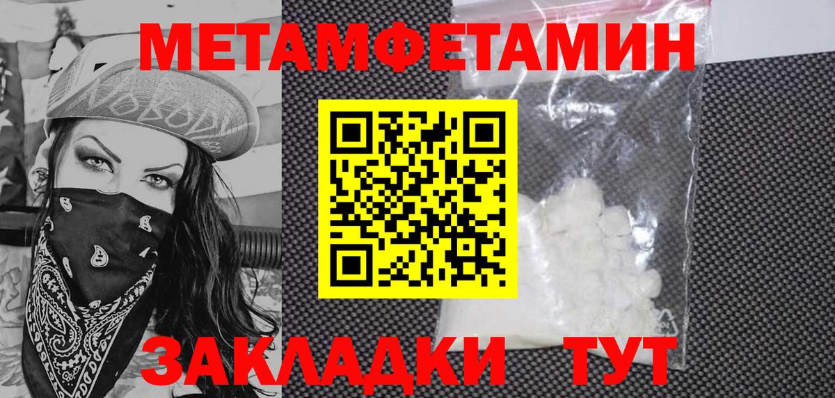 Ртищево  Amphetamine  Вход с VPN  АМФЕТАМИН 97% 