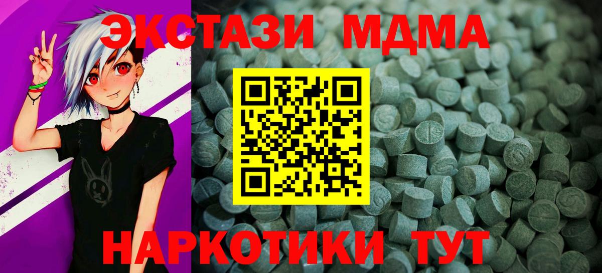 Экстази VHQ Ртищево