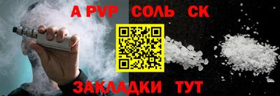 марки lsd Пушкино