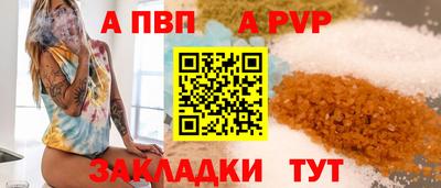 кокаин VHQ Рузаевка