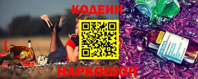 кокаин VHQ Рузаевка
