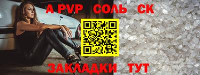 кокаин VHQ Рузаевка