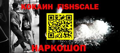 марки nbome Рыбинск