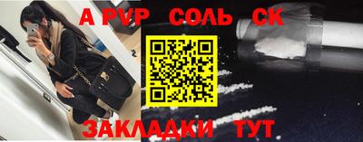 кокаин VHQ Рузаевка