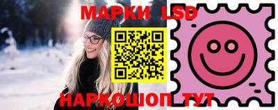 марки nbome Рыбинск