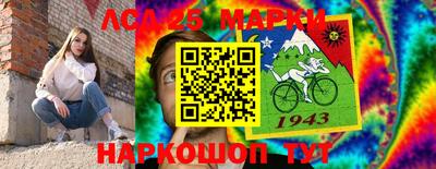 марки lsd Пушкино