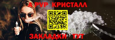кокаин VHQ Рузаевка
