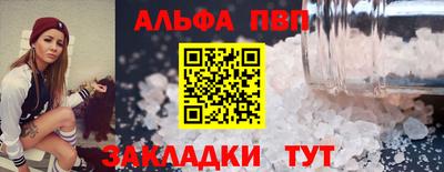 марки nbome Рыбинск