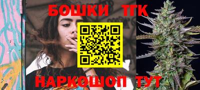 марки nbome Рыбинск
