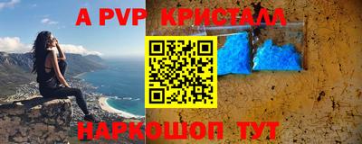 марки nbome Рыбинск