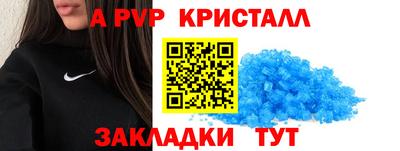 кокаин VHQ Рузаевка