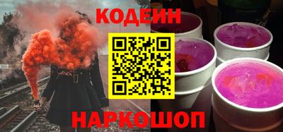 марки nbome Рыбинск