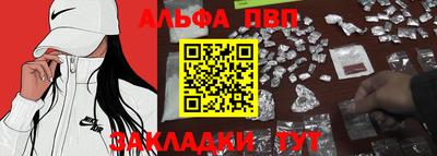 марки nbome Рыбинск