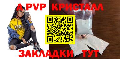 кокаин VHQ Рузаевка