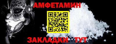 альфа пвп VHQ Пыть-Ях