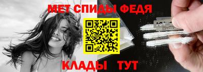 марки nbome Рыбинск