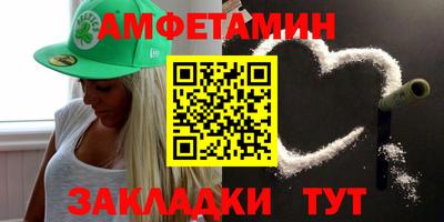 марки nbome Рыбинск
