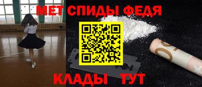 альфа пвп Пугачёв