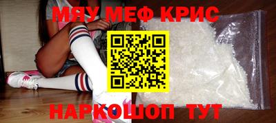 марки nbome Рыбинск