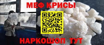 мяу мяу мука Рязань