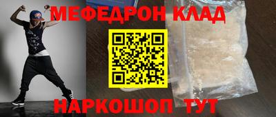 кокаин VHQ Рузаевка