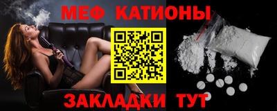 альфа пвп VHQ Пыть-Ях