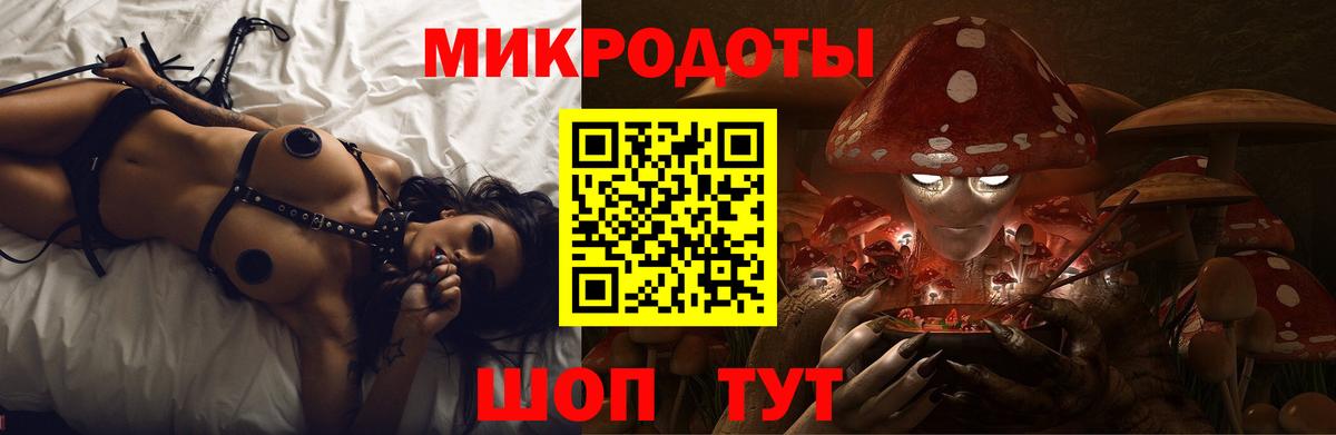 Галлюциногенные грибы прущие грибы  Псилоцибиновые грибы мухоморы  Ртищево  Вход с VPN 